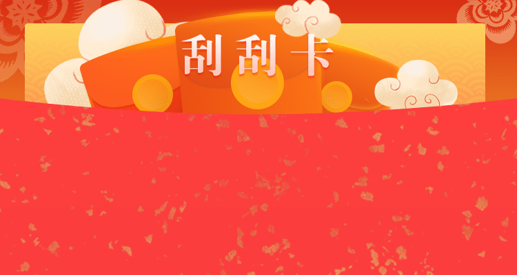 加拿大28,pc加拿大在线,加拿大开奖预测,结果官网,飞飞加拿大,pc预测